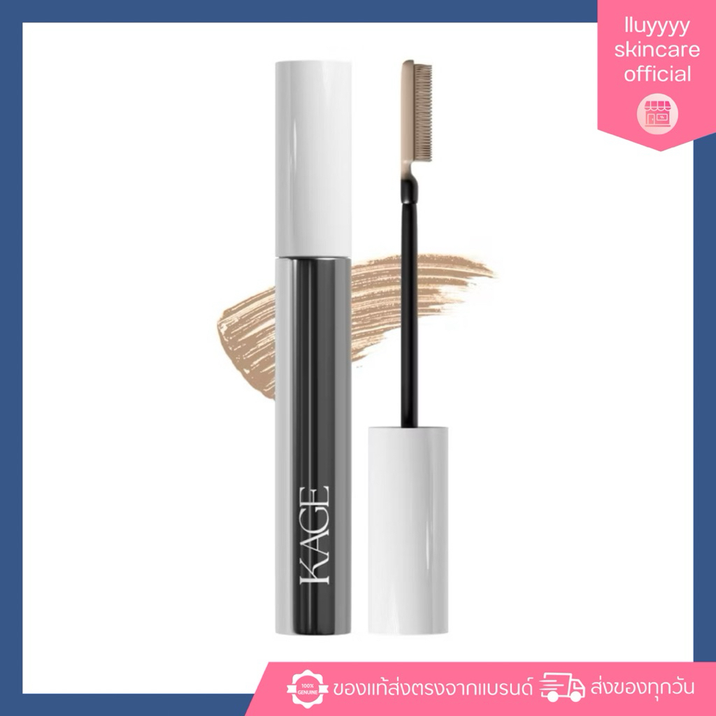 (กดในไลฟ์เหลือ169฿)KAGE Truebrow Mybrow Macara มาสคาร่าคิ้ว หัวแปรงพิเศษ ไม่ติดเนื้อคิ้ว เคลือบขนคิ้