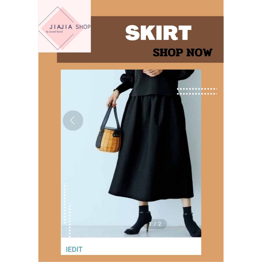 กระโปรงถัก 🌿 IEDIT🌿 (มือสองงานคัด สภาพใหม่)