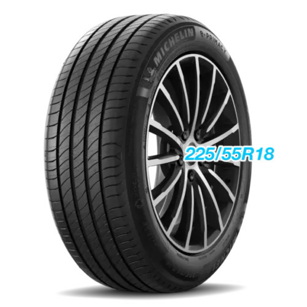 ยาง Michelin  e.Primacy สเปค 225/55R18 ราคาขายต่อ 1 วงนะครับ
