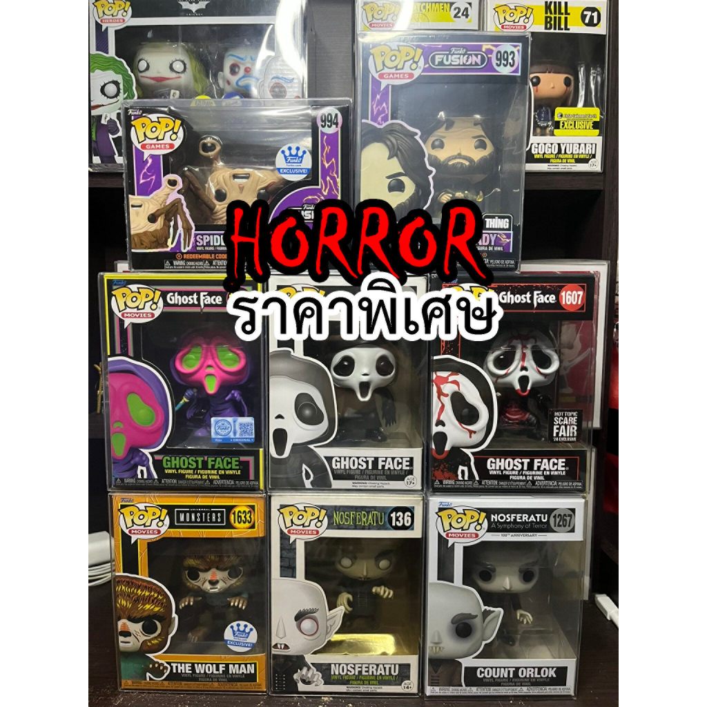 [พร้อมส่งราคาพิเศษ] ฟิกเกอร์ Funko Pop เซ็ท Horror ฆาตกรผี ตัวแรร์หายาก *คละสภาพ บางชิ้นมีตำหนิ