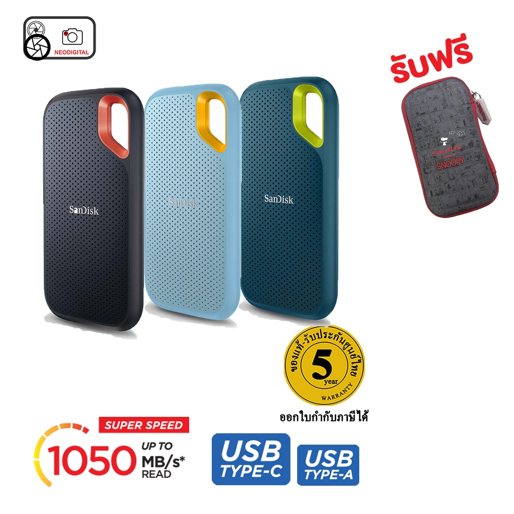 Sandisk Extreme Portable SSD v2 (1050/1000) (SDSSDE61)