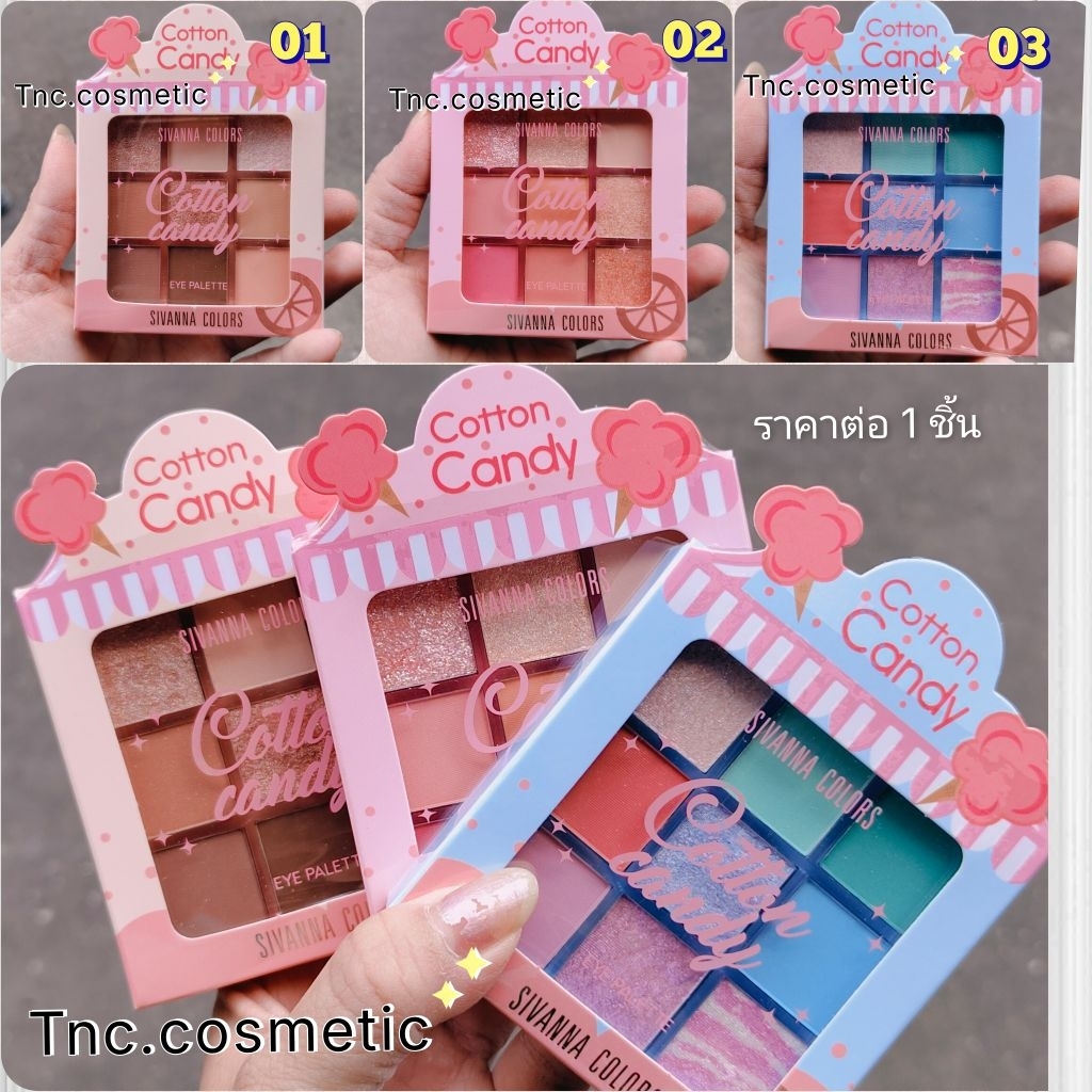 SIVANNA Cotton candy อายแชโดว์  9 เฉดสี   EYE PALETTE( HF660 ) ราคาต่อ 1 ชื้น