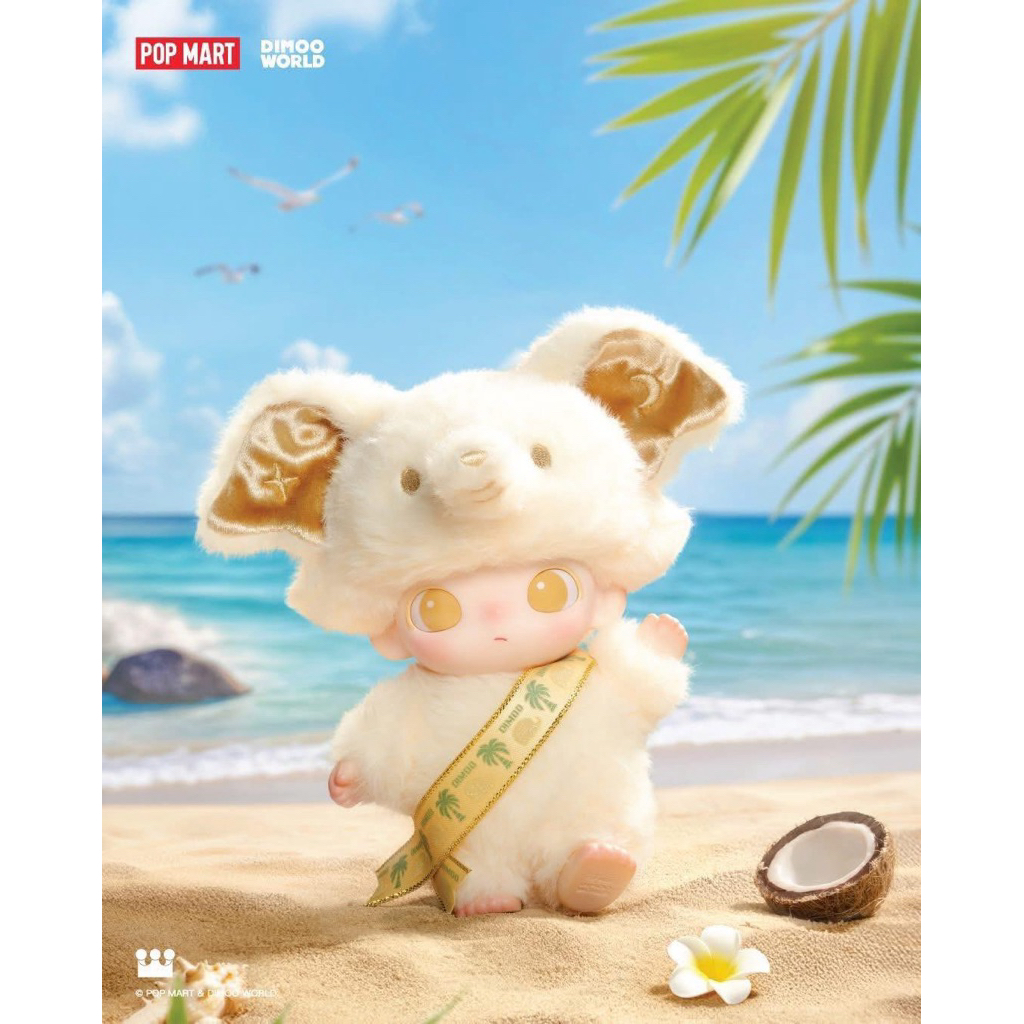 [[พร้อมส่ง]] DIMOO ELEPHANT IN MOONLIGHT - VINYL PLUSH BLISTER PACK ดีมู่ช้าง Limited Thailand