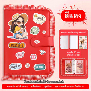 🇹🇭กระเป๋าออมเงิน รุ่นอัพเกรดปกแข็งหนังPUถอดซอง ออกจากตัวกระเ…