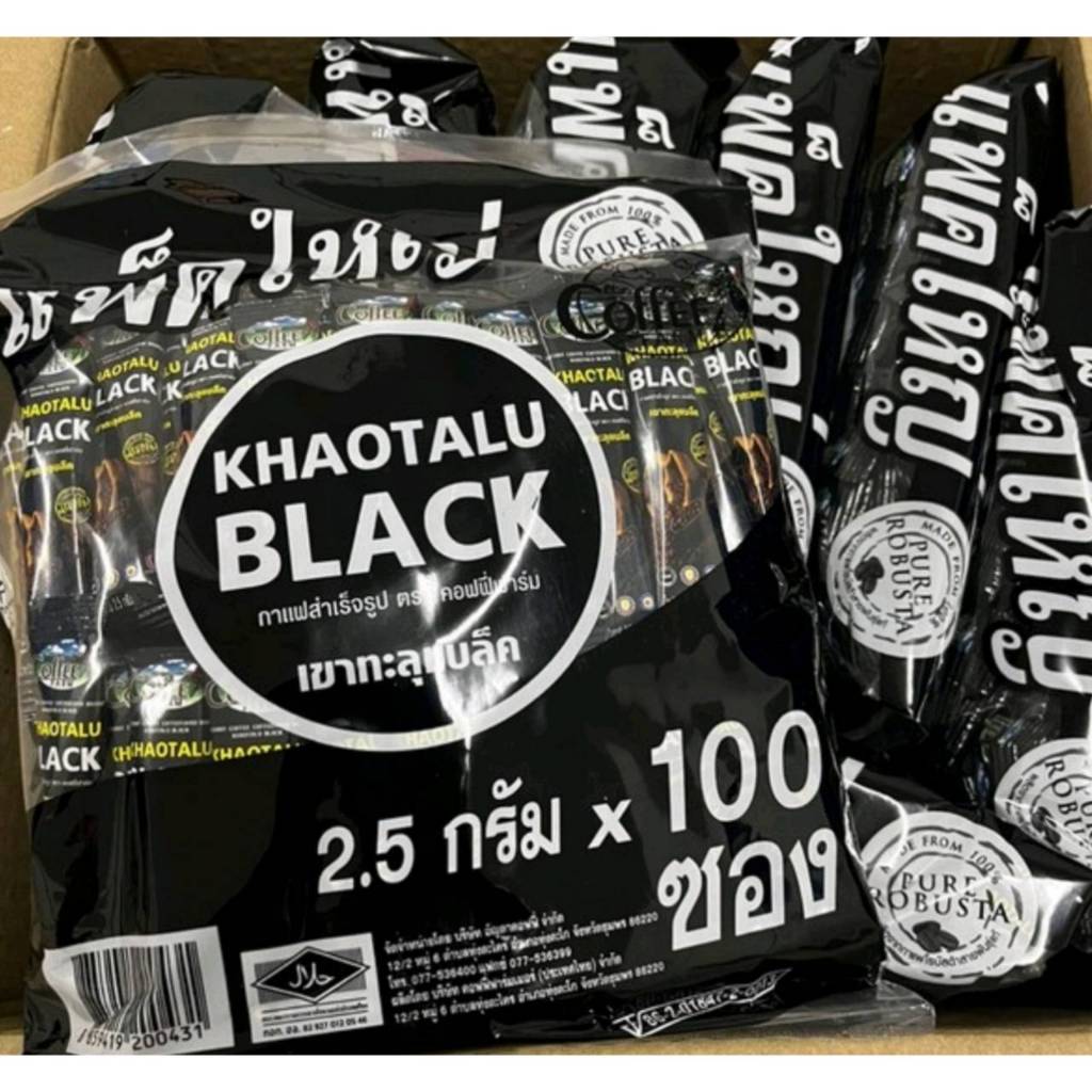 กาเเฟดำเขาทะลุ Coffee black กาเเฟดำ ไม่มีน้ำตาล โรบัสต้า กาเเฟเพื่อสุขภาพ ของเเท้ 100%