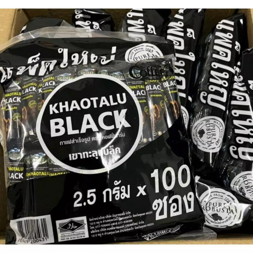 กาเเฟดำเขาทะลุ Coffee black กาเเฟดำ ไม่มีน้ำตาล โรบัสต้า กาเเฟเพื่อสุขภาพ ของเเท้ 100%