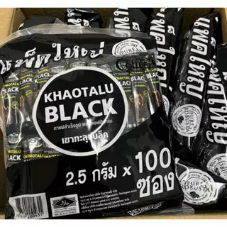 กาเเฟดำเขาทะลุ Coffee black กาเเฟดำ ไม่มีน้ำตาล โรบัสต้า กาเเฟเพื่อสุขภาพ ของเเท้ 100%