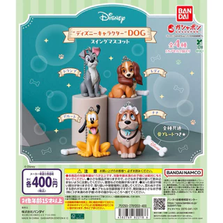 ของแท้ 💯 มาใหม่ Gachapon พวงกุญแจ Disney dog