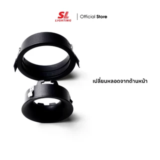 SL LIGHTING | Recessed Downlight Die-cast Aluminium เปลี่ยนหลอดจากด้านหน้าได้ แถมฟรีขั้ว GU5.3 รุ่น 586