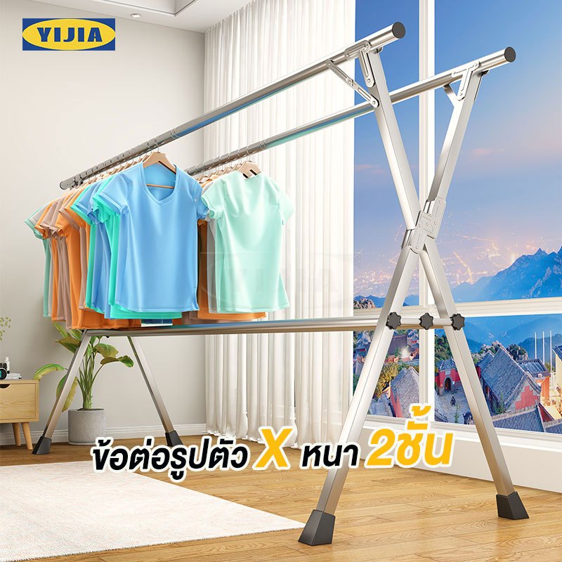YIJIA [มีล้อ]ราวตากผ้า ราวตากผ้า พับเก็บได้ โครงเหล็กหนา จัดเก็บสะดวกแข็งแรง ทนทาน