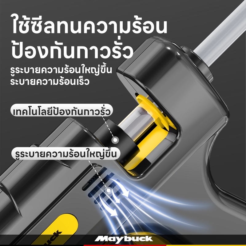 Maybuck ปืนกาวร้อนละลาย มือปืนร้อนละลาย กาวติดสูงแถบกาวบ้าน ปืนร้อนละลายขนาดใหญ่ - รูปที่ 3
