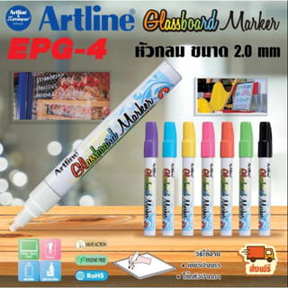 ปากกาเขียนกระจก GLASSBOARD MARKER 2.0 mm.