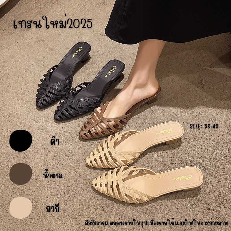 รองเท้าแตะแฟั่นผู้หญิงสุดเก๋และน่ารักทรงหัวแหลม กันลื่น ดีเทลหรู ใส่สบาย