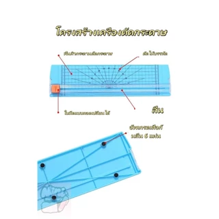 เครื่องตัดกระดาษ A4 เครื่องตัดกระดาษพกพา เครื่องตัดรูปภาพ เครื่องเขียนสำนักงาน เครื่อง