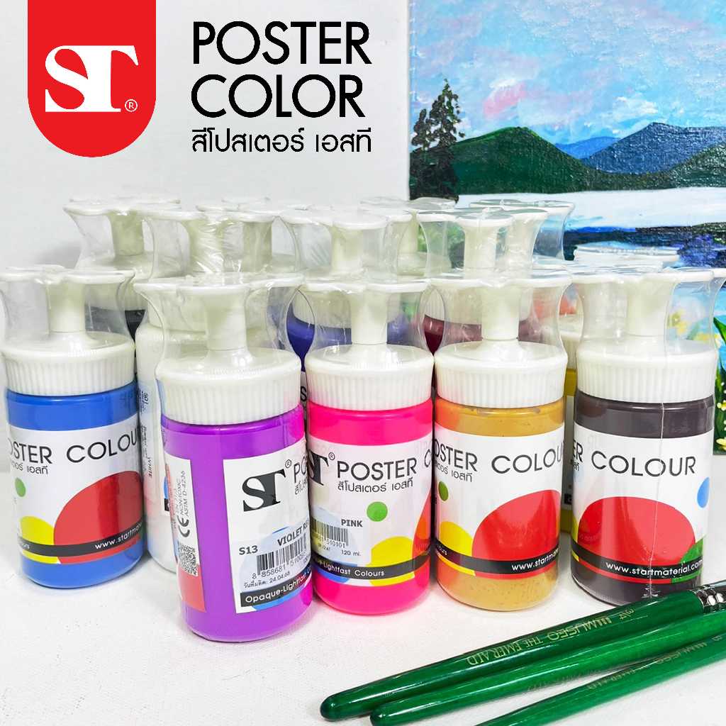 ST Poster S ขวด PT สีโปสเตอร์ขวดพลาสติก 120ml 240 ml