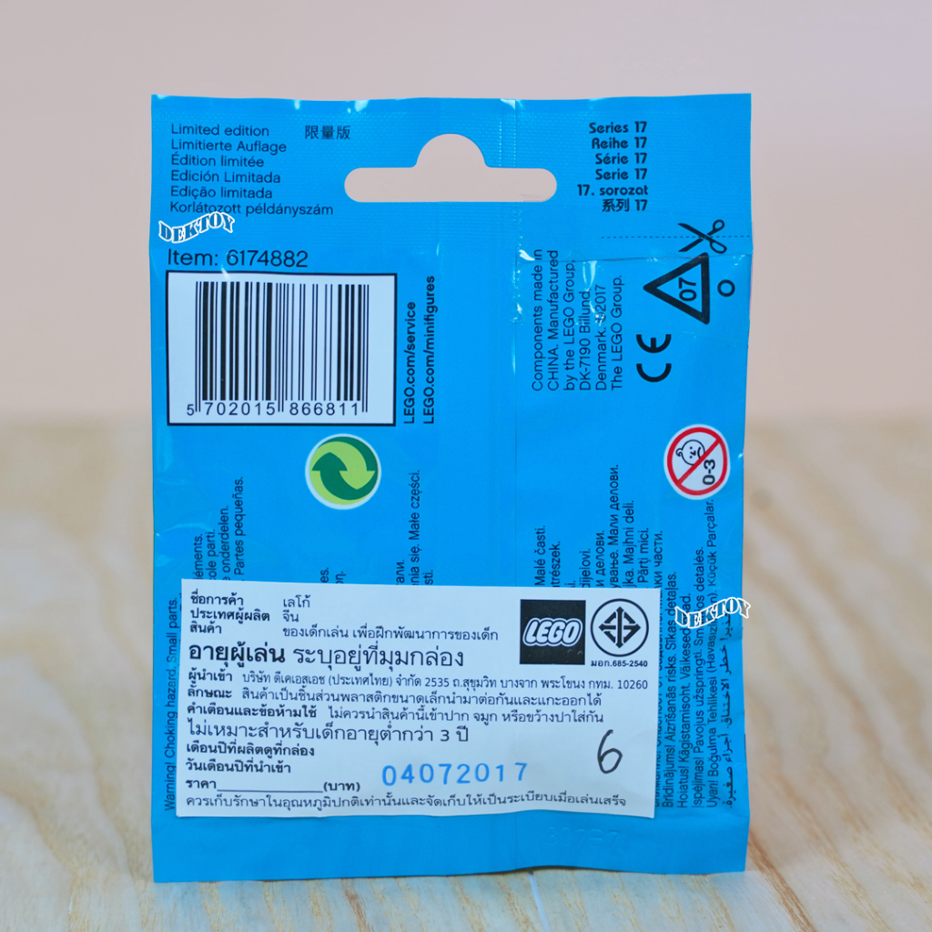 แท้100% แกะซอง ขายLego minifigures series 17 นำเข้าปี2017 ดีเคเอสเอช - รูปที่ 7