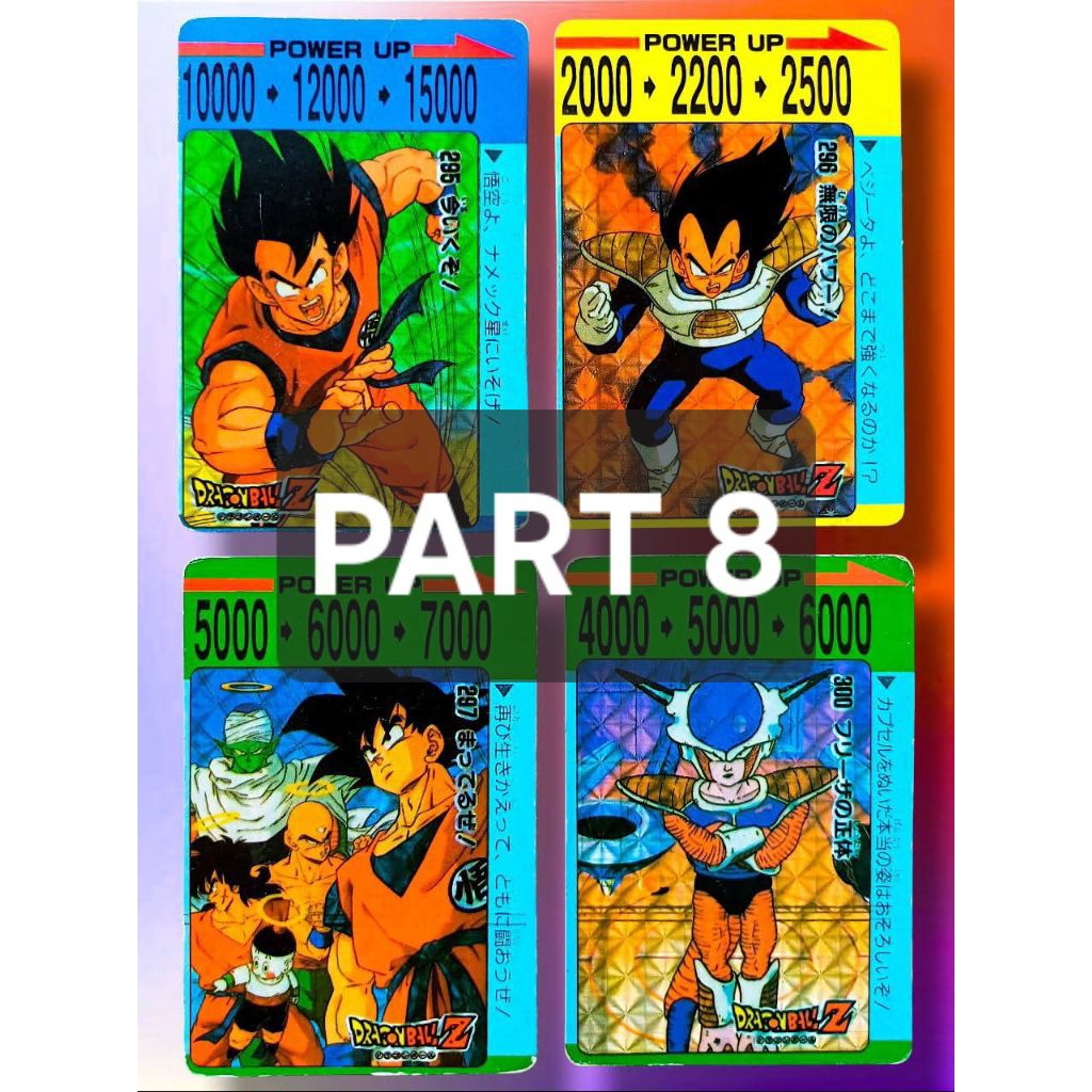 💥การ์ดพลังดราก้อนบอลแถมจากขนมโอเดนย่า PART 8💥 #ระดับ N #สภาพ60% #งานไทยรุ่นเก่า #ยุค90's #หายาก