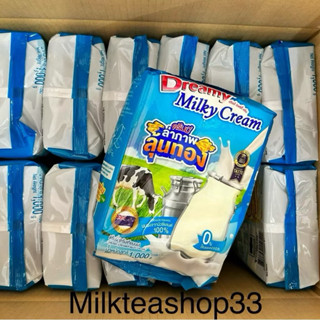 Dreamy Milky ครีมเทียมกลิ่นนม ยกลัง(12 ถุง) ถุง 1 Kg. ครีมหั…
