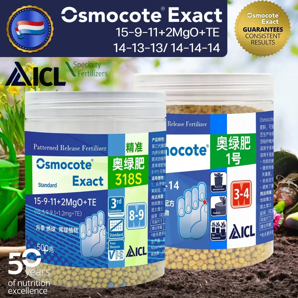 ปุ๋ยออสโมโค้ท ออสโมโค้ทพลัส ขนาด 250 กรัม 14-13-13, 14-14-14, 15-9-11+2MgO+TE ปุ๋ยละลายช้า 6เดือน ปุ๋ยบำรุงดอก Osmocote