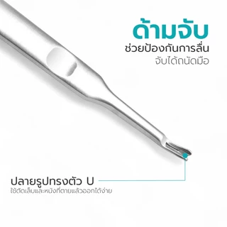 Simple Healthcare กรรไกรตัดหนัง ชุด4ชิ้น 2ชิ้น กรรไกรตัดเล็บ Nail clippers สเตนเลส ตัดคม พอดีมือ ใช้งานง่าย
