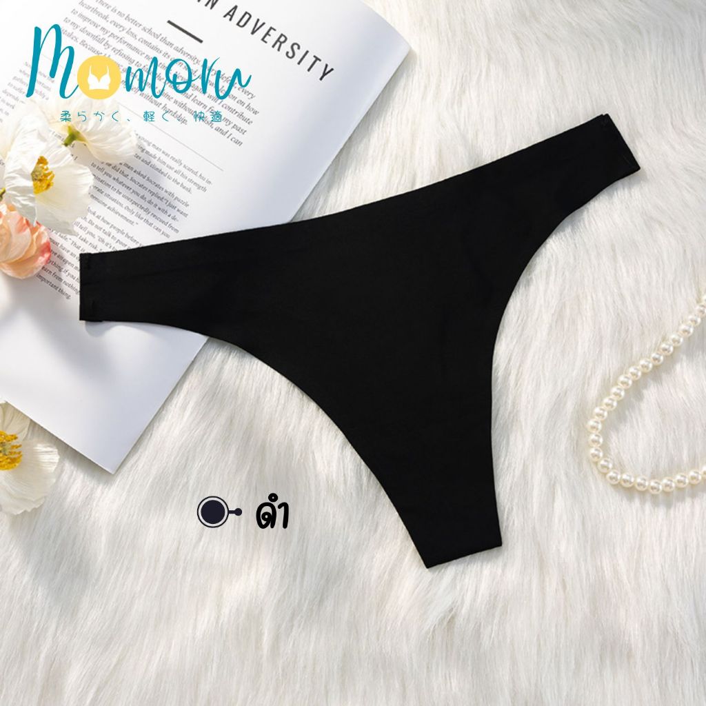 {New ขนาด S-3XL} Momoru รุ่น Tenshi  กางเกงในจีสตริง กางเกงในผู้หญิง ไร้ขอบเรียบเนียนทั้งตัว ใส่สบาย ผ้านิ่ม ลื่นเย็น - รูปที่ 5