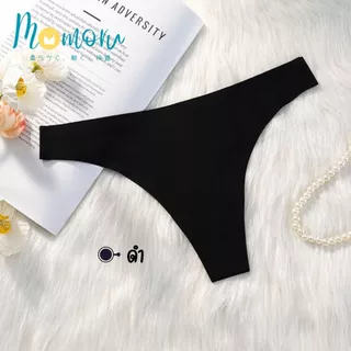 {New ขนาด S-3XL} Momoru รุ่น Tenshi กางเกงในจีสตริง กางเกงในผู้หญิง ไร้ขอบเรียบเนียนทั้งตัว ใส่สบาย ผ้านิ่ม ลื่นเย็น