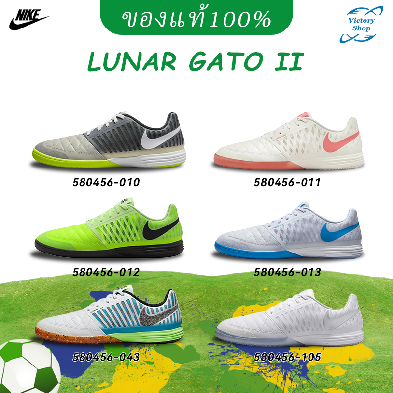 Lunar Gato II รองเท้าฟุตบอล💯💕Unisex Real football shoes