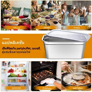 OIMIU กล่องสแตนเลส(มีฝา) กล่องใส่อาหารสแตนเลส กล่องเก็บอาหาร กล่องแสตนเลส 304 สําหรับเสิร์ฟอาหาร ผลไม้ เก็บอาหารสด