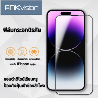 FNKvisionฟิล์มกระจกนิรภัย For iPhone 16 15 Pro Max 16e 14 Pl…