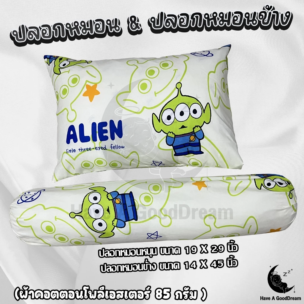 ปลอกหมอนและปลอกหมอนข้าง ผ้าคอตตอน 100% ขนาดมาตรฐาน thumbnail 5