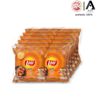 [ยกแพ็ค] Lays เลย์ มันฝรั่ง ทอดกรอบ ซอง 5 บาท x 12 ซอง