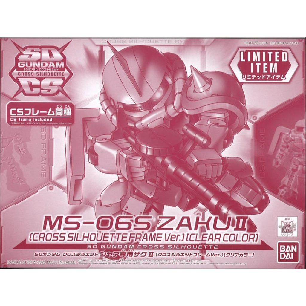 SDCS MS-06S Zaku II (Cross Silhouette Frame Ver.)(Clear Color)
