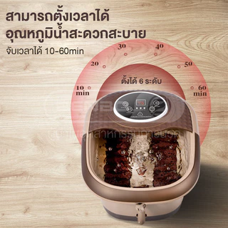 Srabuy อ่างแช่เท้า แช่เท้าน้ำอุ่น นวดเท้า อนคลายกล้ามเนื้อ หน้าจอ LED การนวดเท้าจำลองในชีวิตจริง