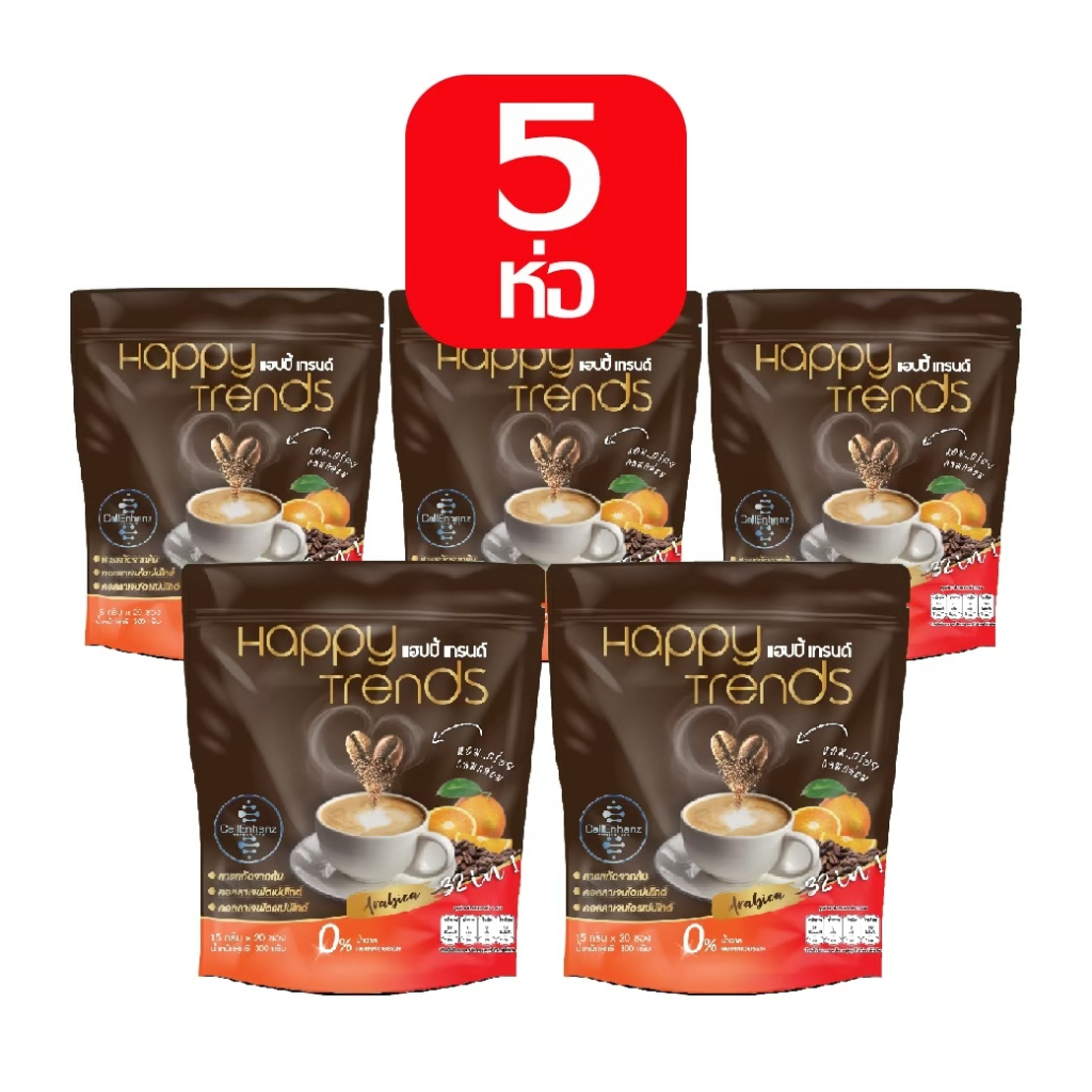 กาแฟ แฮปปี้ เทรนด์ Happy Trends coffee / Thai Tea " ชุด 5 ถุง 100 ซอง " กาแฟ / ชาไทย (20 ซอง x5)
