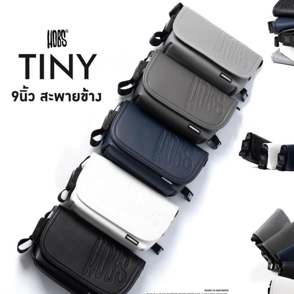 กระเป๋า HOBS Tiny (9 นิ้ว) กระเป๋าสะพายข้าง กำลังฮิต (ของแท้ รับตรงบริษัท )