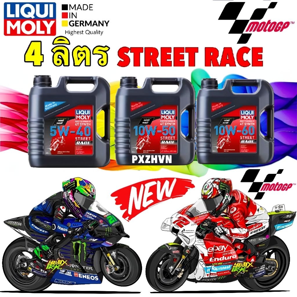 น้ำมันเครื่อง 3แบบ 4ลิตร มอเตอร์ไซค์ LIQUI MOLY MOTORBIKE 4T SYNTH 5W40 10W50 10W60 STREET RACE ยี่ห
