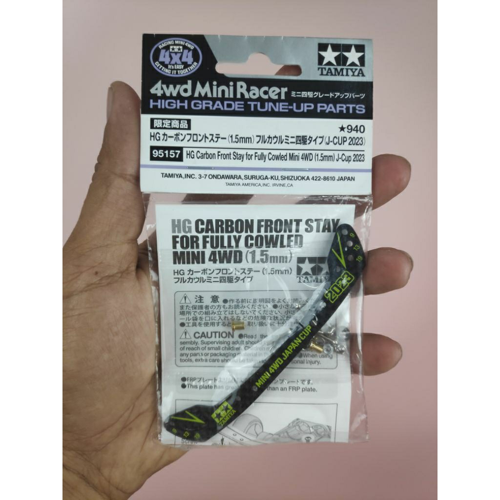 tamiya 95157 HG carbon stay for fully cowled mini 4wd (1.5 mm)😆 พิมพ์ยาวขนาดนี้ จะไม่สั่งหน่อยหราา 😄