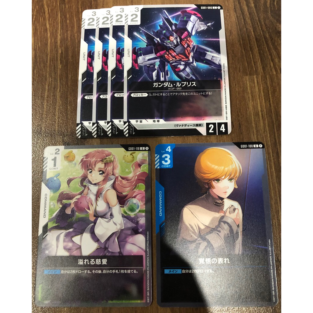 Gundam Card Game GD01 + Beta แยกใบ