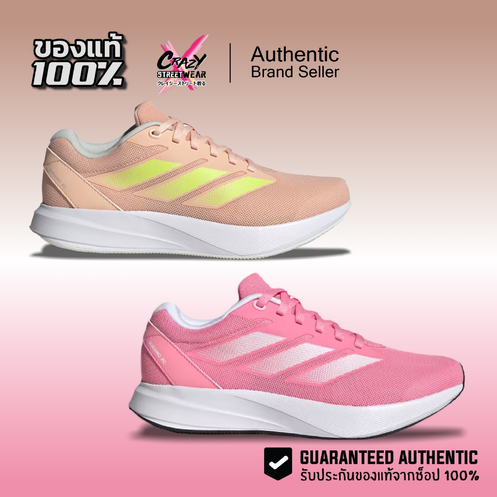 Adidas Duramo RC w ( IH0583 / ID2708 / IF1249 ) ลิขสิทธิ์แท้ Adidas รองเท้าผู้หญิง รองเท้าลำลอง