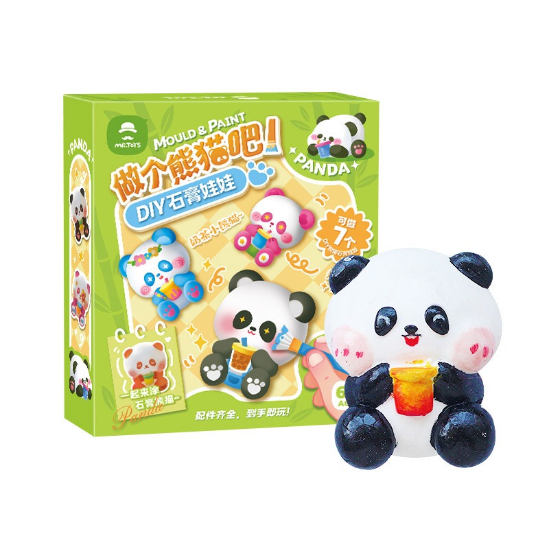 Mr.Toys Mould Paint ชุดของเล่นศิลปะ | ของเล่นเสริมพัฒนาการ ของเล่นศิลปะ DIY