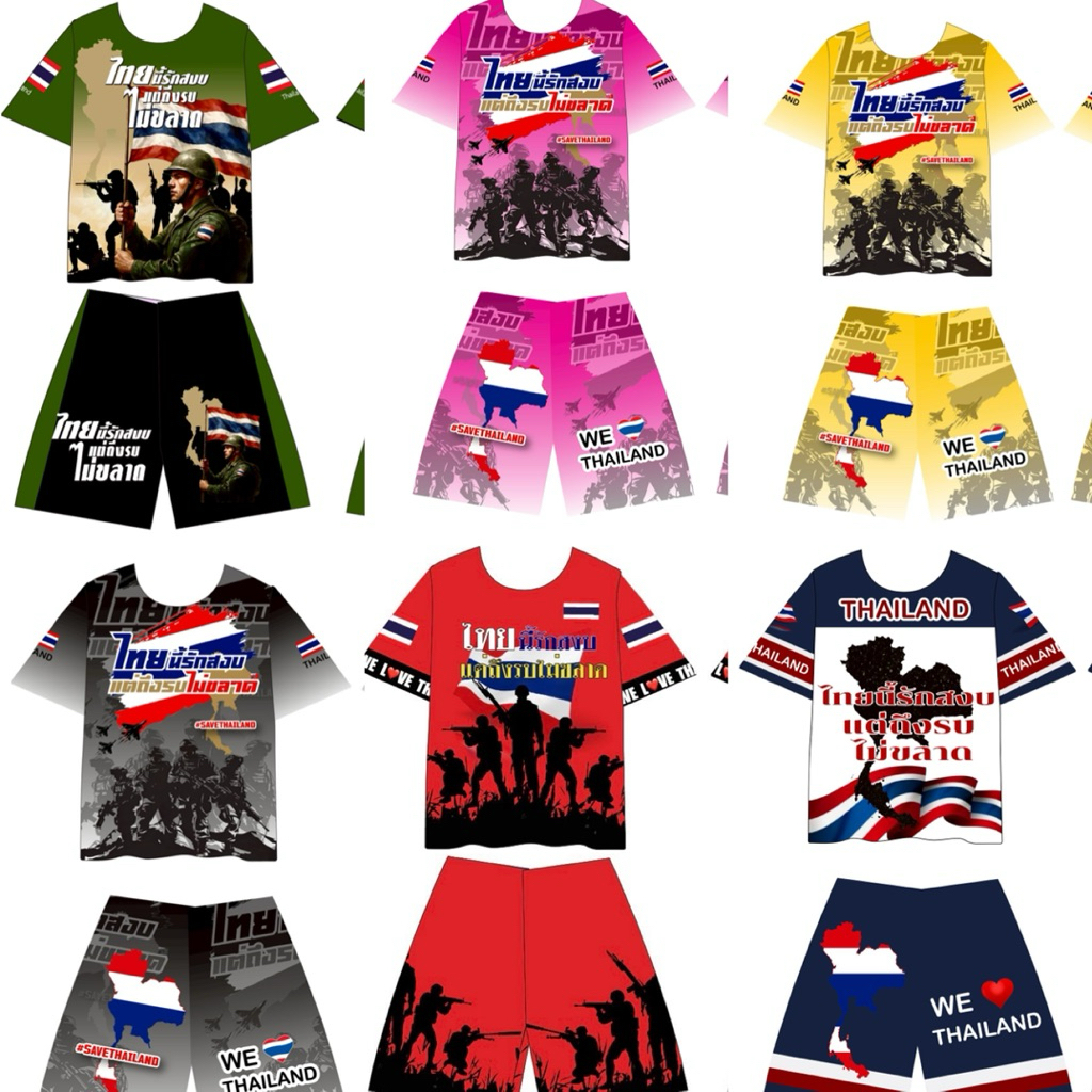 เสื้อทหาร เสื้อลายทหารเด็กสกรีนลาย เสื้อลายพราง