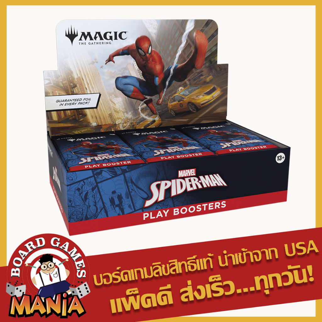 [MTG] Marvel's Spider-Man Play Booster Display