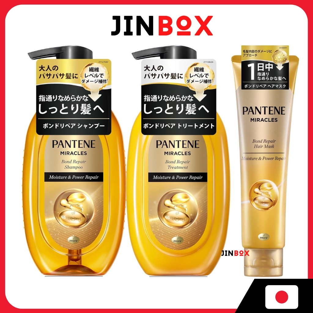Pantene Miracles Shampoo & Treatment Bond Repair Series Bond Repair Series Moisture & Power Repair