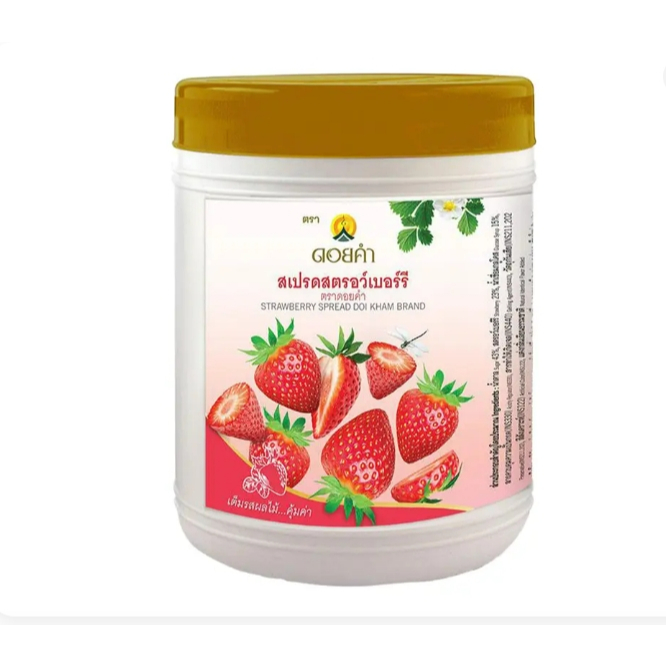 ดอยคำ สเปรดสตรอเบอร์รี่ 1.9 kg Strawberry Spread Doi Kham Brand