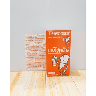 [ ยกกล่อง 100ชิ้น ] เทนโซพล๊าส พลาสเตอร์ผ้ายืด ปิดแผล ป้องกันเชื้อโรค