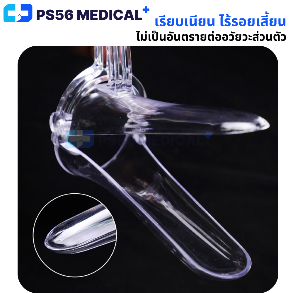 อุปกรณ์ขยายช่องคลอด เครื่องมือขยายช่องคลอด Vaginal dilator คีมปากเป็ด( Vaginal Speculum)  Size S/M/L - รูปที่ 6