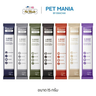 Petheria VetOLOGY Creamy Treat ครีมมี่ ทรีต ขนมแมวเลีย ขนาด …