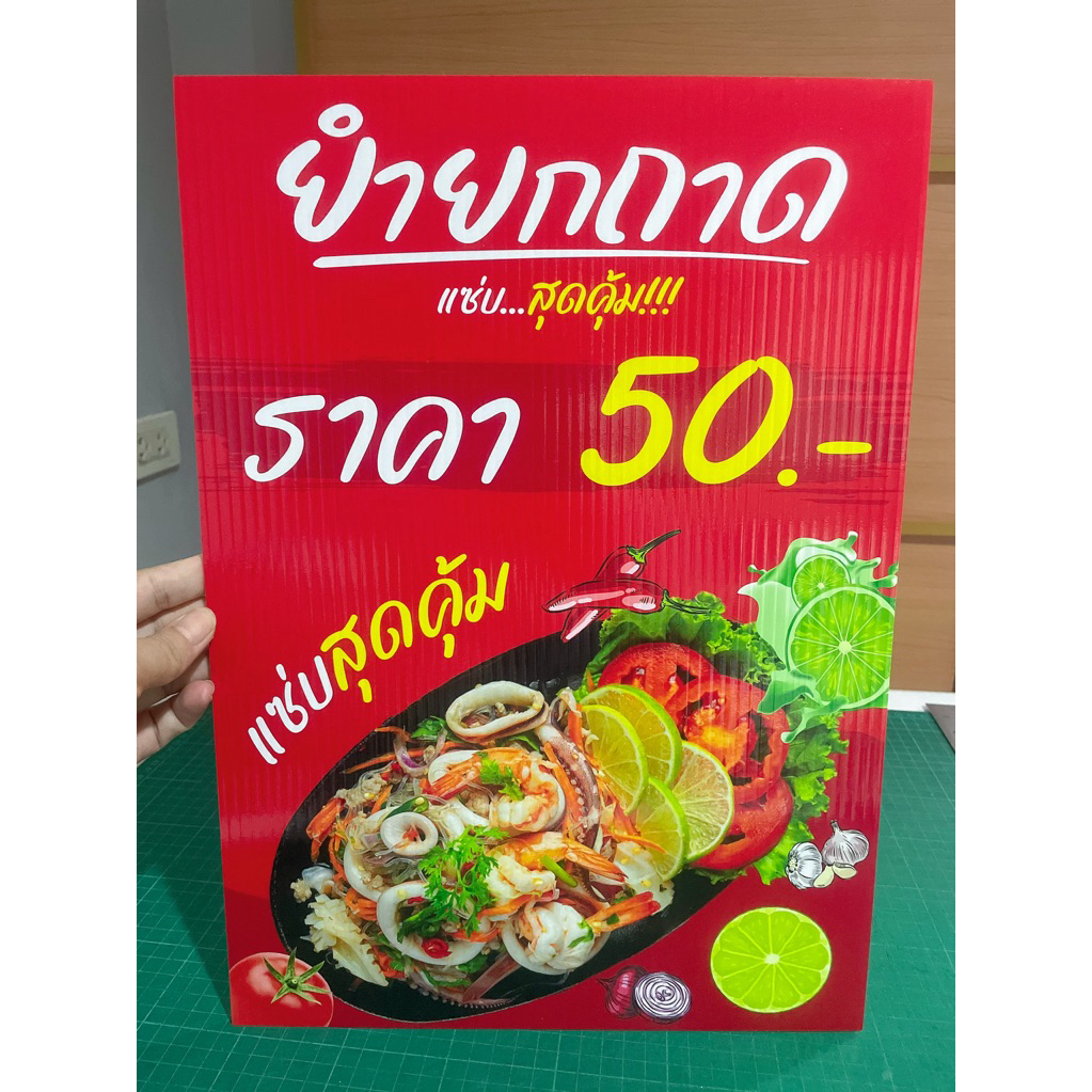 รับตัดสติกเกอร์ สติกเกอร์ตามสั่ง Sticker ตัดสติกเกอร์ - รูปที่ 3
