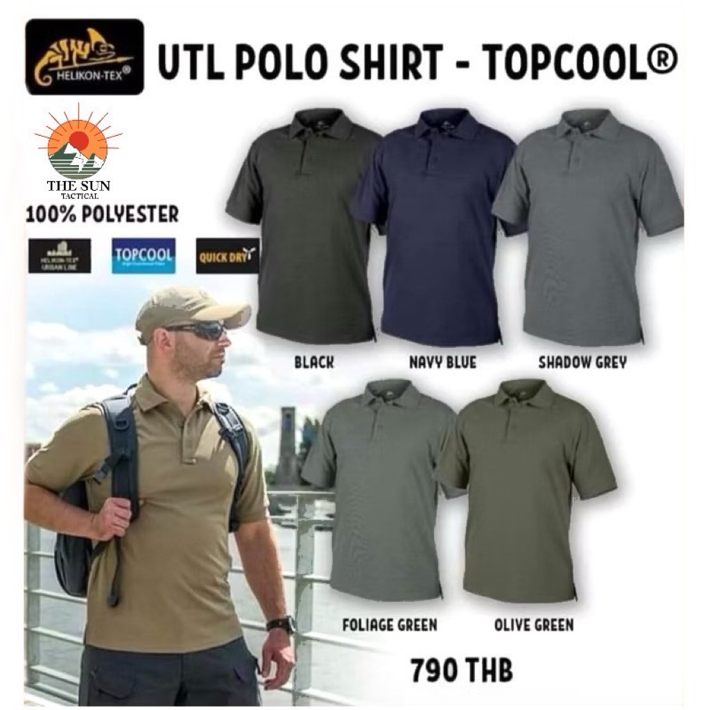เสื้อแขนสั้น  POLO Helikon-Tex ผ้า TOP COOL