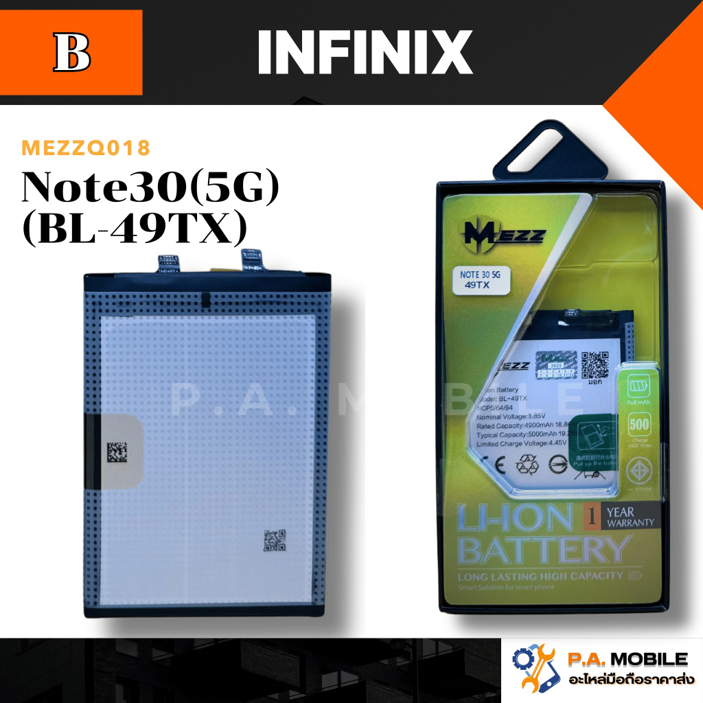 แบตเตอรี่ สำหรับ infinix  Note30(5G)(BL-49TX)